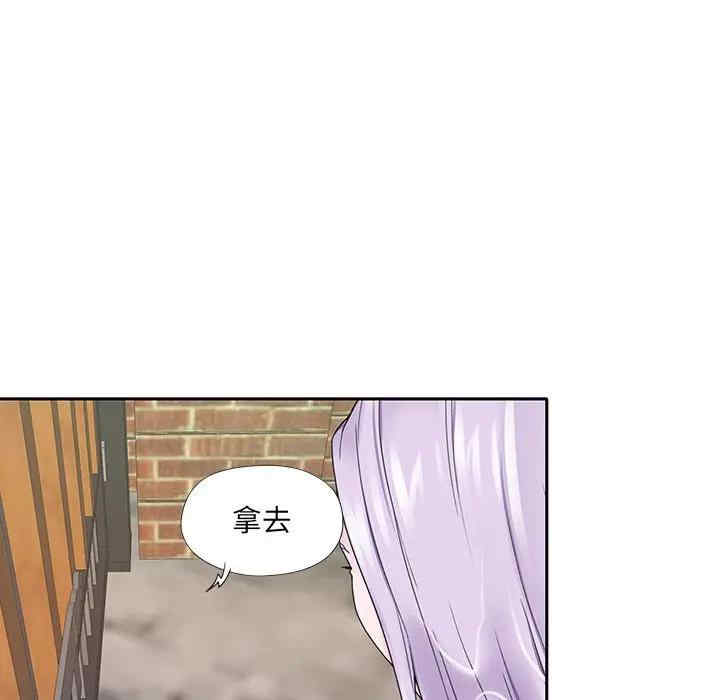 韩国漫画特殊佣人/我的专属管家韩漫_特殊佣人/我的专属管家-第20话在线免费阅读-韩国漫画-第20张图片