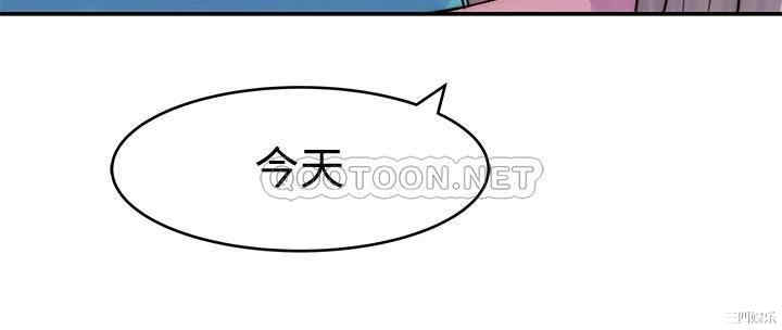 韩国漫画我们的特殊关系韩漫_我们的特殊关系-第65话在线免费阅读-韩国漫画-第35张图片