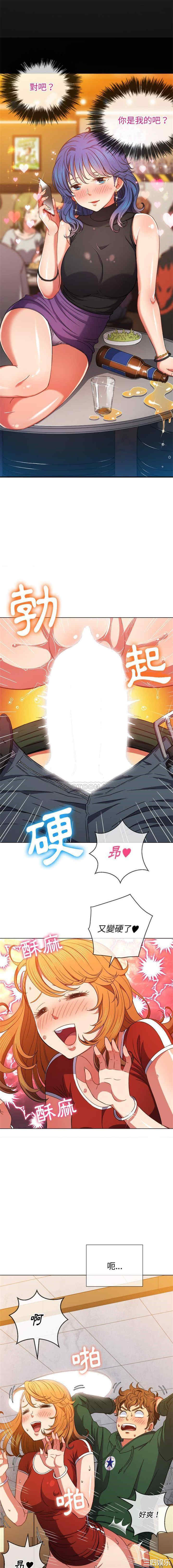 韩国漫画难缠小恶女/恶女勾勾缠韩漫_难缠小恶女/恶女勾勾缠-第66话在线免费阅读-韩国漫画-第6张图片
