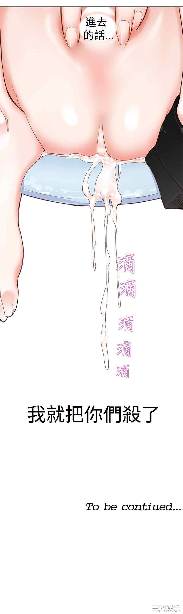 韩国漫画他的那里韩漫_他的那里-第4话在线免费阅读-韩国漫画-第24张图片