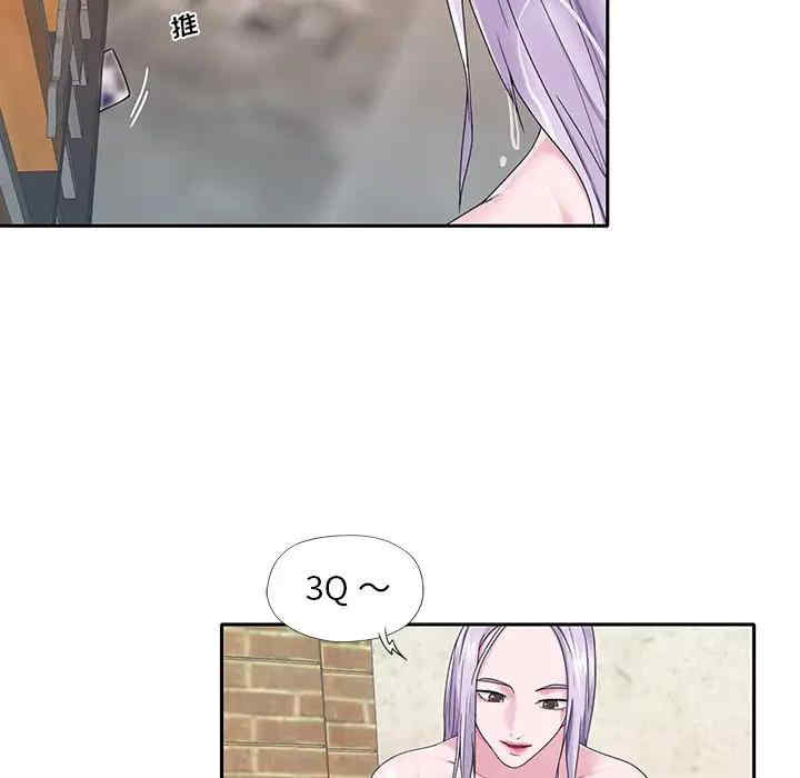 韩国漫画特殊佣人/我的专属管家韩漫_特殊佣人/我的专属管家-第20话在线免费阅读-韩国漫画-第21张图片