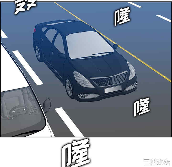 韩国漫画妈妈是女大学生韩漫_妈妈是女大学生-第45话在线免费阅读-韩国漫画-第46张图片