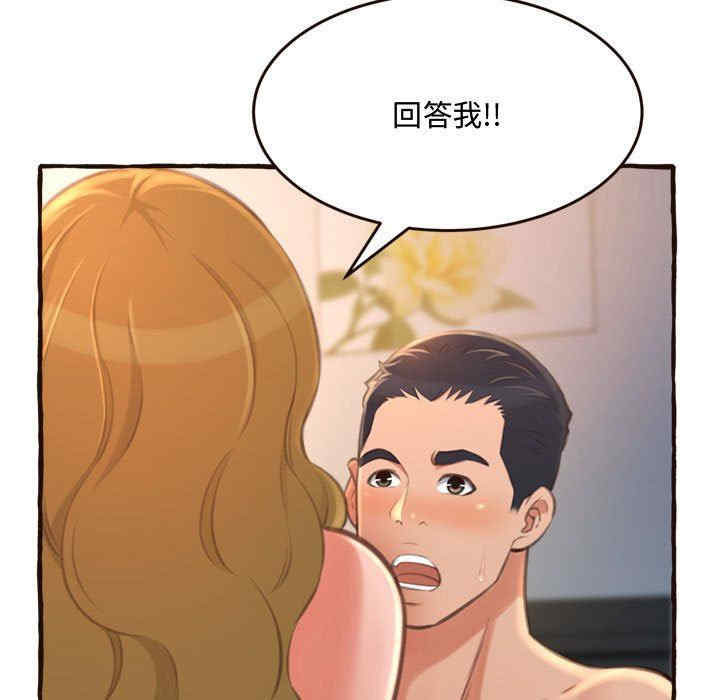 韩国漫画暗恋心酸谁人知韩漫_暗恋心酸谁人知-第17话在线免费阅读-韩国漫画-第67张图片