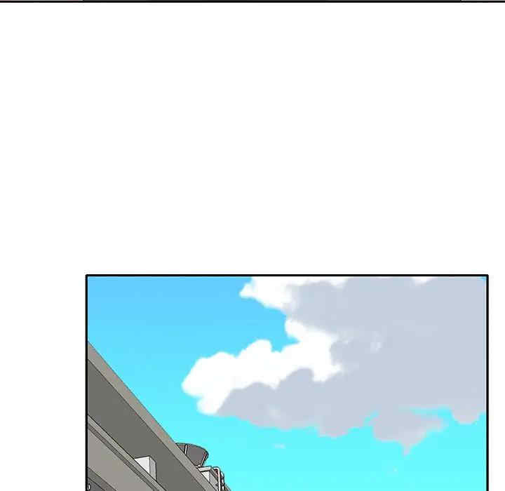 韩国漫画特殊佣人/我的专属管家韩漫_特殊佣人/我的专属管家-第20话在线免费阅读-韩国漫画-第24张图片