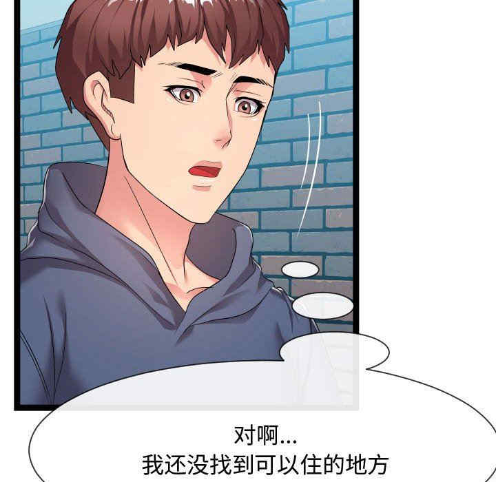 韩国漫画隔壁邻居好奇怪韩漫_隔壁邻居好奇怪-第18话在线免费阅读-韩国漫画-第63张图片