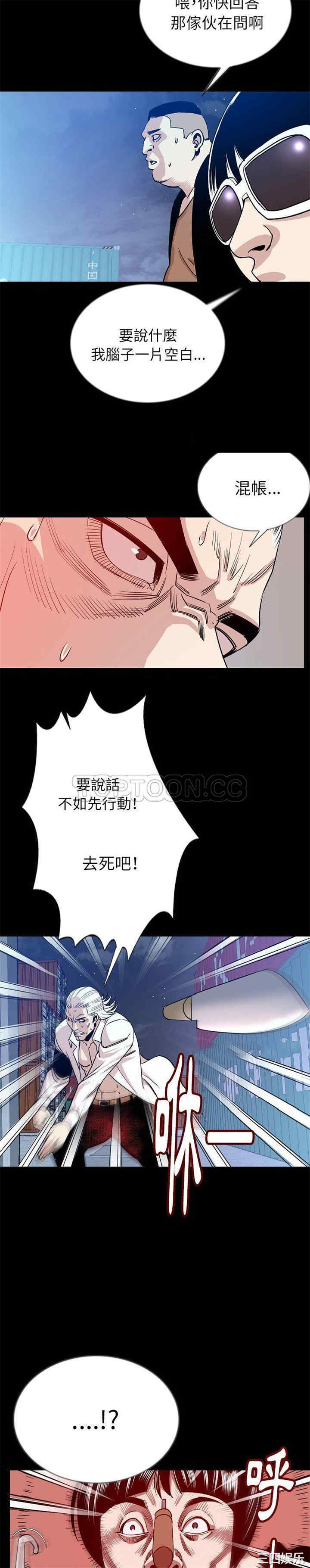 韩国漫画肉体韩漫_肉体-第46话在线免费阅读-韩国漫画-第19张图片