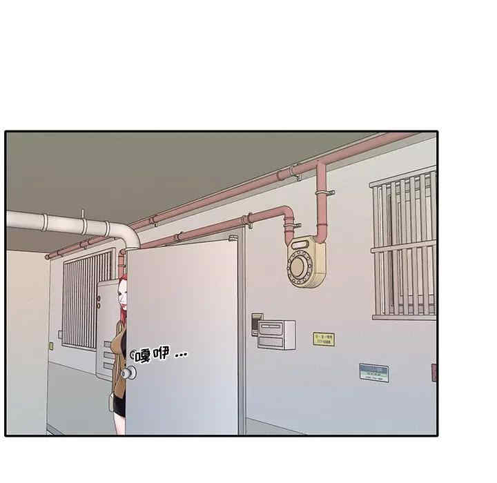 韩国漫画特殊佣人/我的专属管家韩漫_特殊佣人/我的专属管家-第20话在线免费阅读-韩国漫画-第26张图片