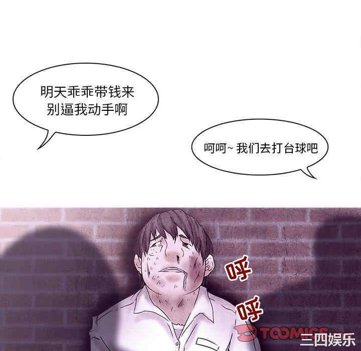 韩国漫画得不到邀请的回忆/不愿勾起的回忆韩漫_得不到邀请的回忆/不愿勾起的回忆-第5话在线免费阅读-韩国漫画-第28张图片