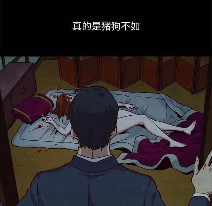 韩国漫画坏血/沉沦韩漫_坏血/沉沦-第57话在线免费阅读-韩国漫画-第80张图片