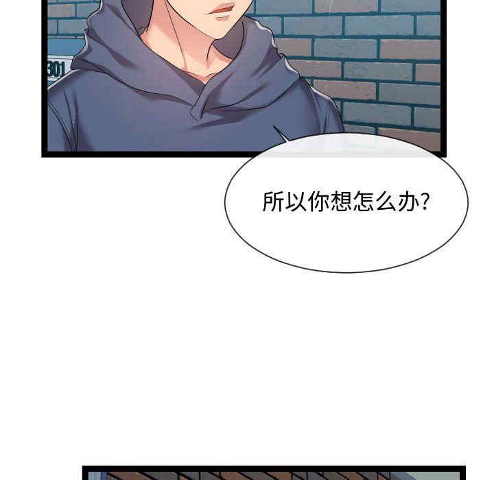 韩国漫画隔壁邻居好奇怪韩漫_隔壁邻居好奇怪-第18话在线免费阅读-韩国漫画-第65张图片