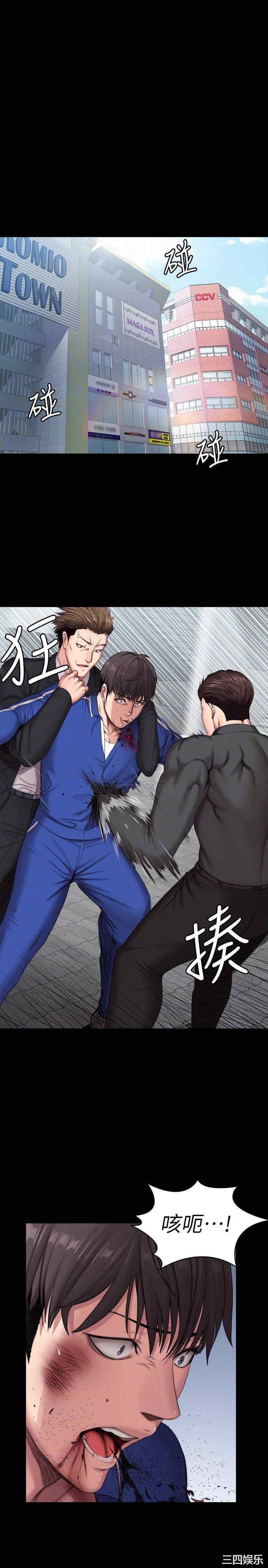 韩国漫画韩漫_健身教练-第103话在线免费阅读-韩国漫画-第4张图片