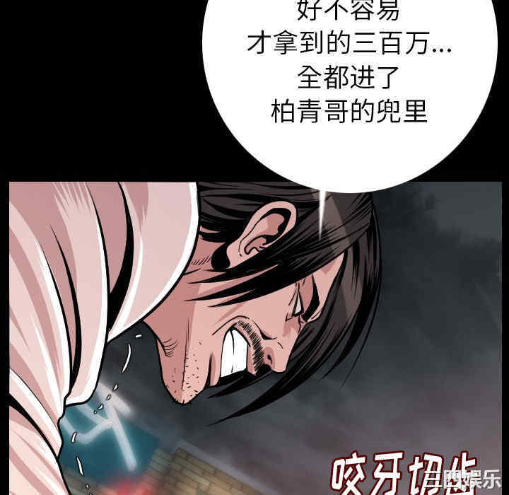 韩国漫画肉体韩漫_肉体-第10话在线免费阅读-韩国漫画-第28张图片