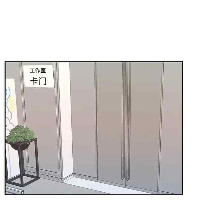 韩国漫画特殊佣人/我的专属管家韩漫_特殊佣人/我的专属管家-第20话在线免费阅读-韩国漫画-第31张图片