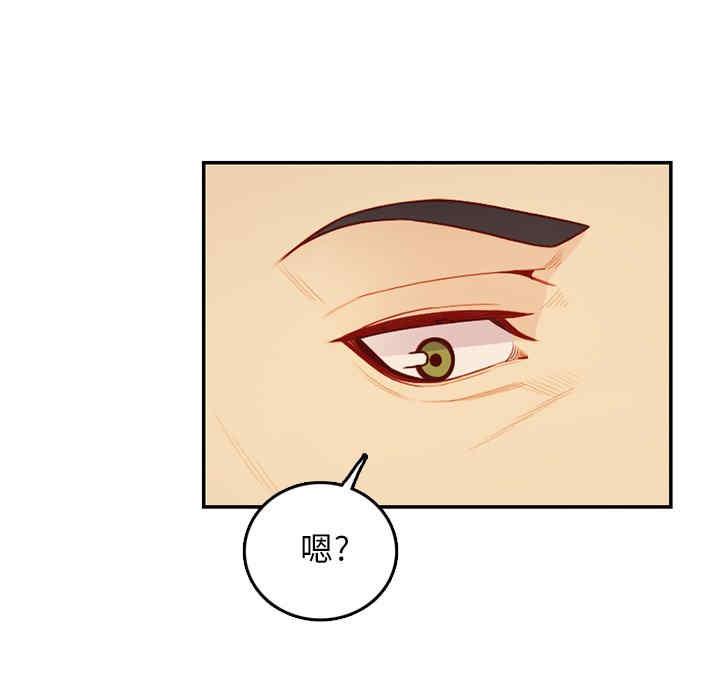 韩国漫画妈妈是女大学生韩漫_妈妈是女大学生-第45话在线免费阅读-韩国漫画-第53张图片