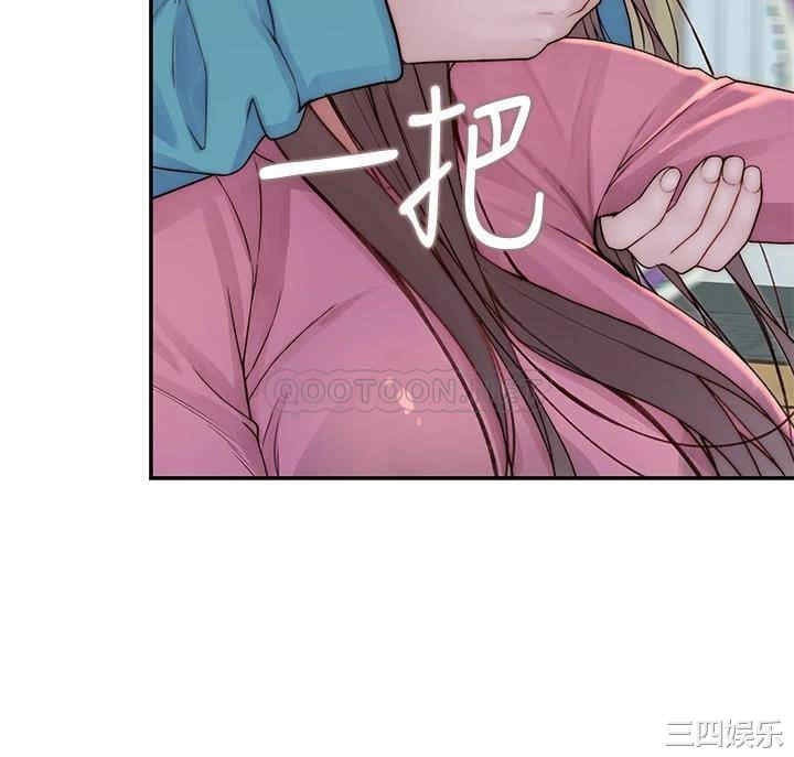 韩国漫画我们的特殊关系韩漫_我们的特殊关系-第65话在线免费阅读-韩国漫画-第42张图片