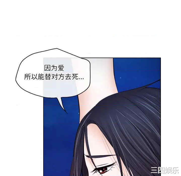 韩国漫画歧途韩漫_歧途-第14话在线免费阅读-韩国漫画-第19张图片