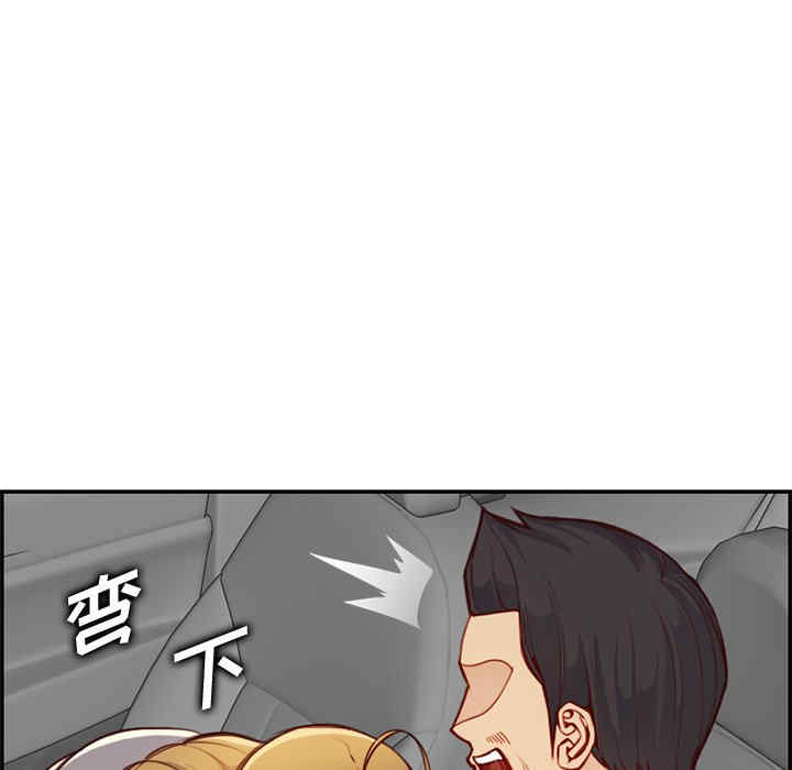 韩国漫画妈妈是女大学生韩漫_妈妈是女大学生-第45话在线免费阅读-韩国漫画-第54张图片