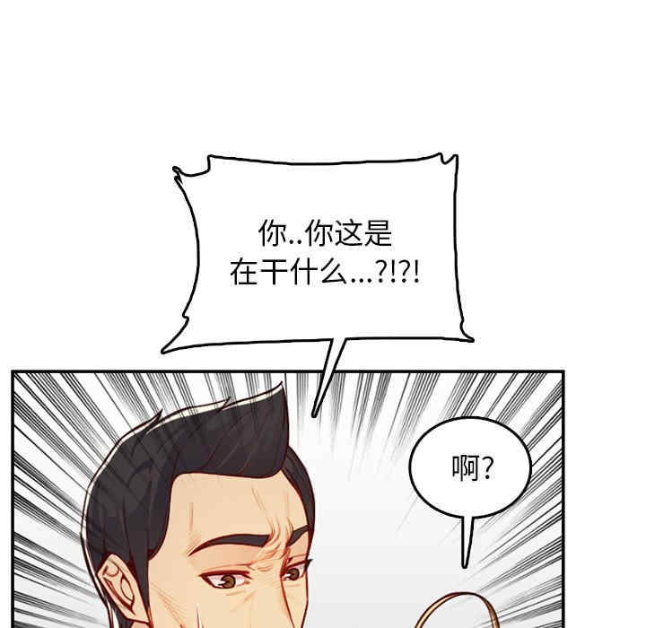 韩国漫画妈妈是女大学生韩漫_妈妈是女大学生-第45话在线免费阅读-韩国漫画-第56张图片