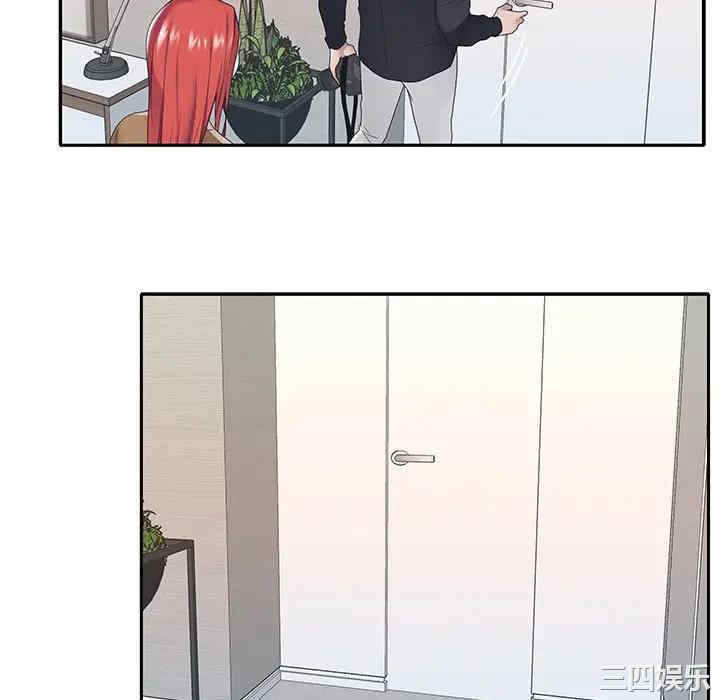 韩国漫画特殊佣人/我的专属管家韩漫_特殊佣人/我的专属管家-第20话在线免费阅读-韩国漫画-第34张图片