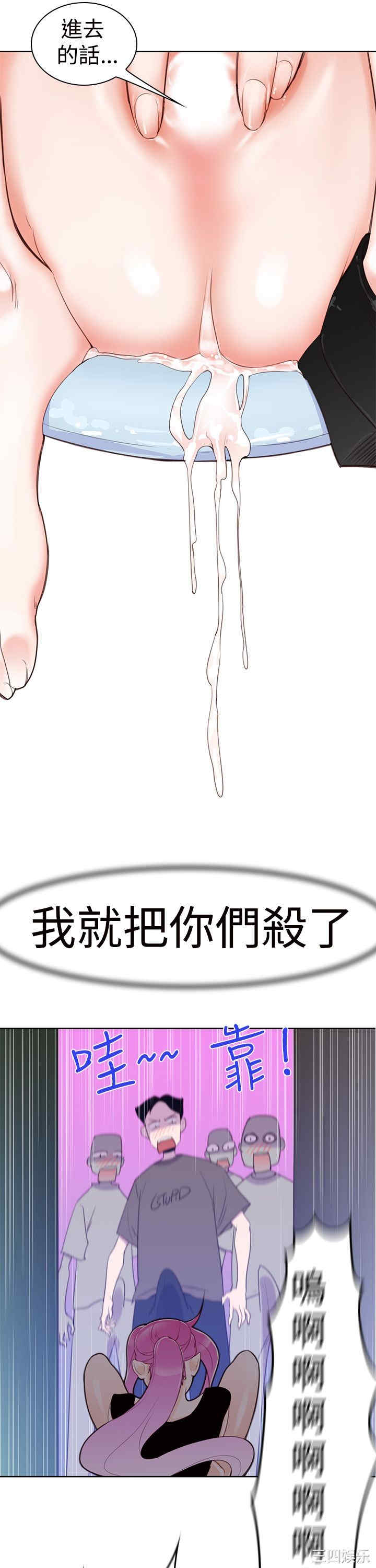韩国漫画他的那里韩漫_他的那里-第5话在线免费阅读-韩国漫画-第4张图片