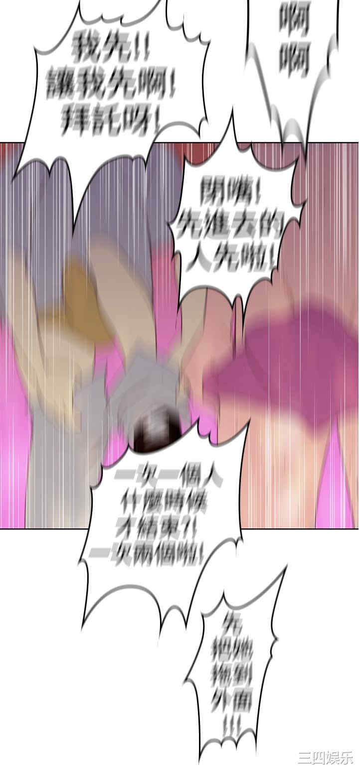 韩国漫画他的那里韩漫_他的那里-第5话在线免费阅读-韩国漫画-第5张图片