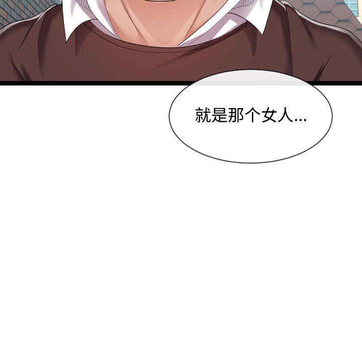 韩国漫画隔壁邻居好奇怪韩漫_隔壁邻居好奇怪-第18话在线免费阅读-韩国漫画-第71张图片