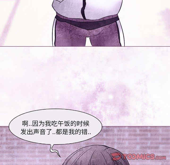 韩国漫画得不到邀请的回忆/不愿勾起的回忆韩漫_得不到邀请的回忆/不愿勾起的回忆-第5话在线免费阅读-韩国漫画-第38张图片