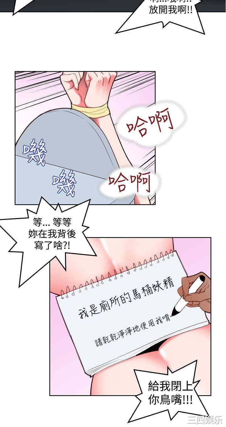 韩国漫画他的那里韩漫_他的那里-第5话在线免费阅读-韩国漫画-第7张图片