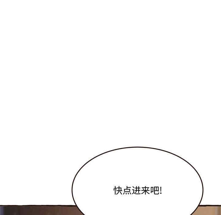 韩国漫画暗恋心酸谁人知韩漫_暗恋心酸谁人知-第17话在线免费阅读-韩国漫画-第77张图片