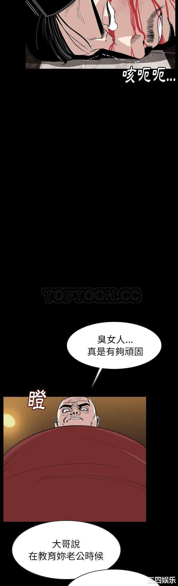 韩国漫画肉体韩漫_肉体-第23话在线免费阅读-韩国漫画-第12张图片