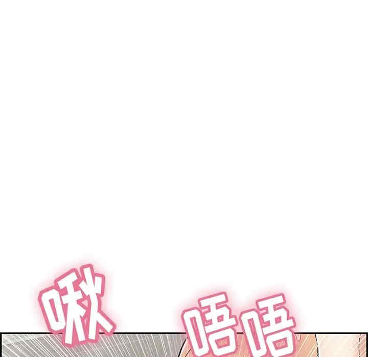 韩国漫画致命的你韩漫_致命的你-第73话在线免费阅读-韩国漫画-第96张图片