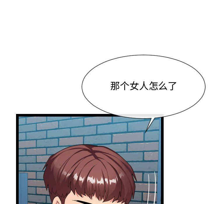 韩国漫画隔壁邻居好奇怪韩漫_隔壁邻居好奇怪-第18话在线免费阅读-韩国漫画-第72张图片