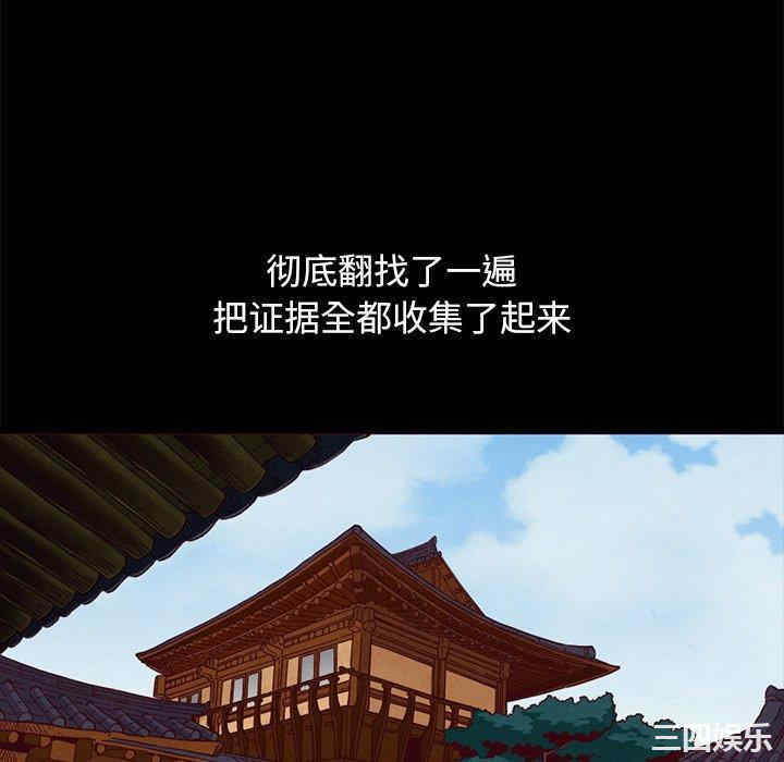 韩国漫画坏血/沉沦韩漫_坏血/沉沦-第57话在线免费阅读-韩国漫画-第94张图片