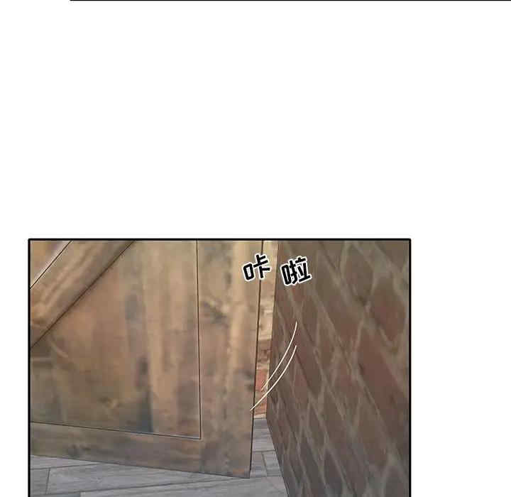 韩国漫画特殊佣人/我的专属管家韩漫_特殊佣人/我的专属管家-第20话在线免费阅读-韩国漫画-第41张图片