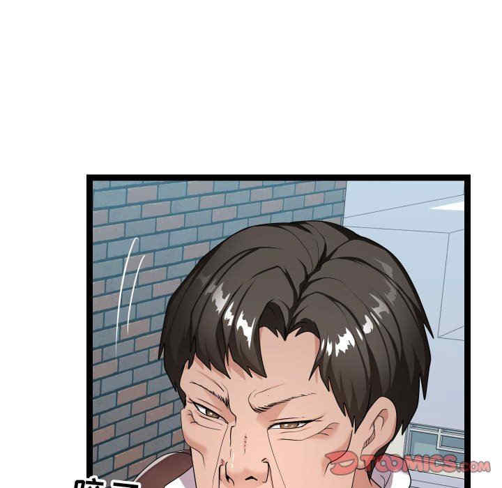 韩国漫画隔壁邻居好奇怪韩漫_隔壁邻居好奇怪-第18话在线免费阅读-韩国漫画-第74张图片