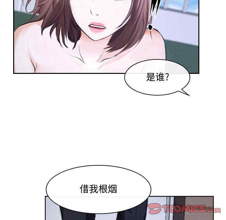 韩国漫画说你爱我/大声说爱我韩漫_说你爱我/大声说爱我-第20话在线免费阅读-韩国漫画-第62张图片