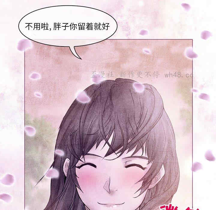 韩国漫画得不到邀请的回忆/不愿勾起的回忆韩漫_得不到邀请的回忆/不愿勾起的回忆-第5话在线免费阅读-韩国漫画-第45张图片