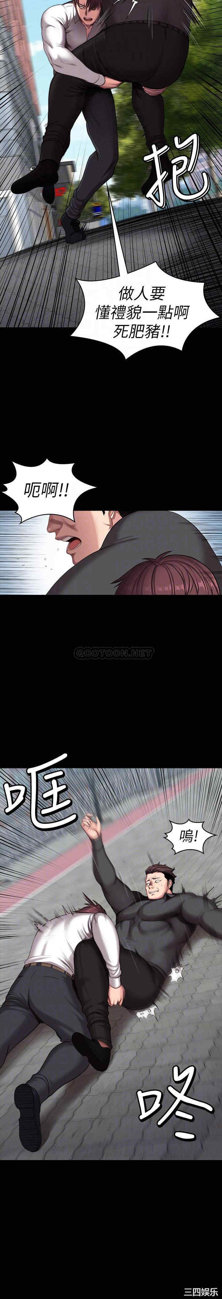 韩国漫画韩漫_健身教练-第103话在线免费阅读-韩国漫画-第13张图片