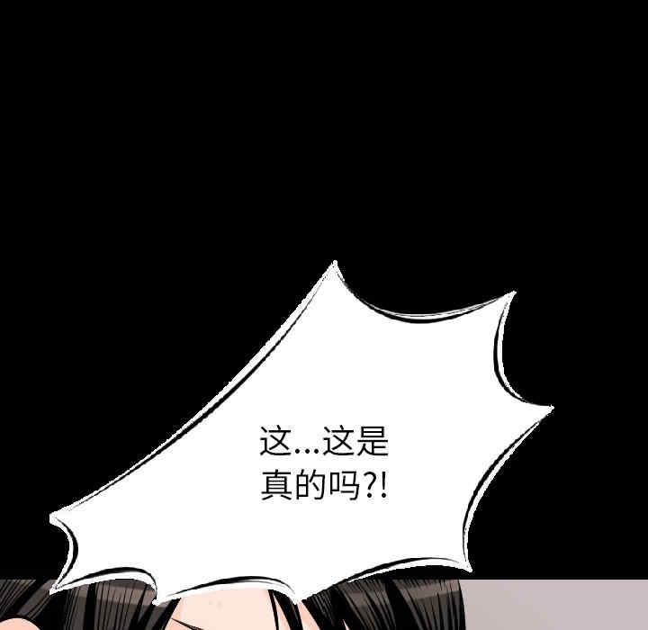 韩国漫画肉体韩漫_肉体-第10话在线免费阅读-韩国漫画-第44张图片