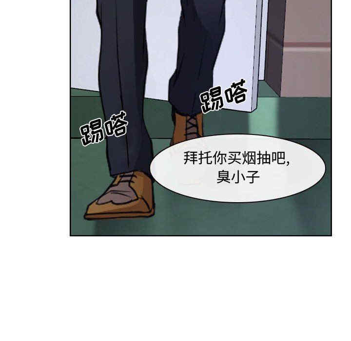 韩国漫画说你爱我/大声说爱我韩漫_说你爱我/大声说爱我-第20话在线免费阅读-韩国漫画-第63张图片