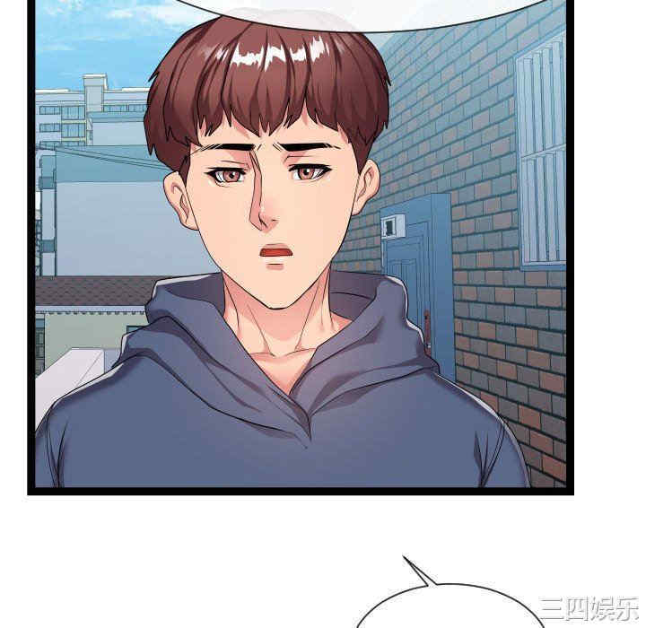 韩国漫画隔壁邻居好奇怪韩漫_隔壁邻居好奇怪-第18话在线免费阅读-韩国漫画-第76张图片