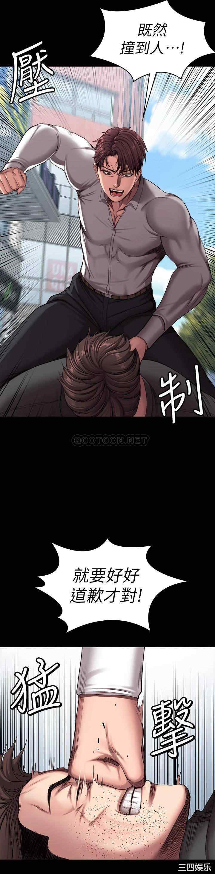 韩国漫画韩漫_健身教练-第103话在线免费阅读-韩国漫画-第14张图片