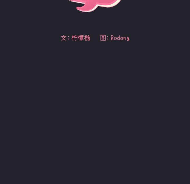 韩国漫画梦幻直播间韩漫_梦幻直播间-第64话在线免费阅读-韩国漫画-第13张图片