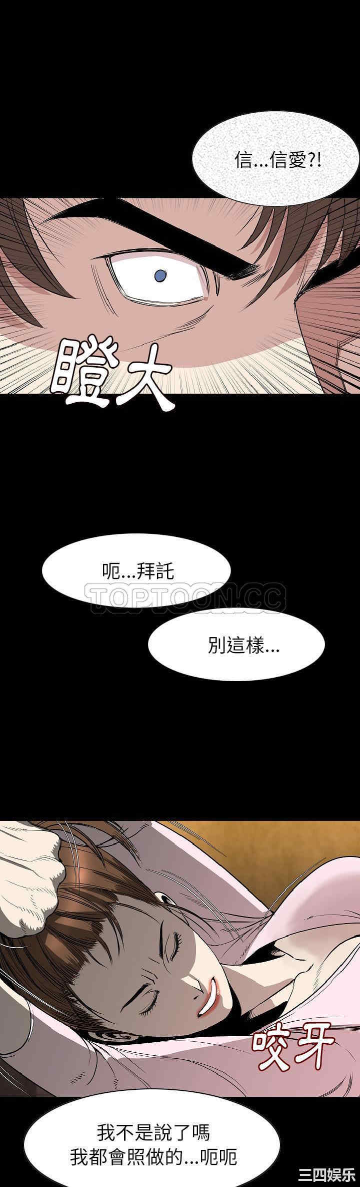 韩国漫画肉体韩漫_肉体-第23话在线免费阅读-韩国漫画-第19张图片