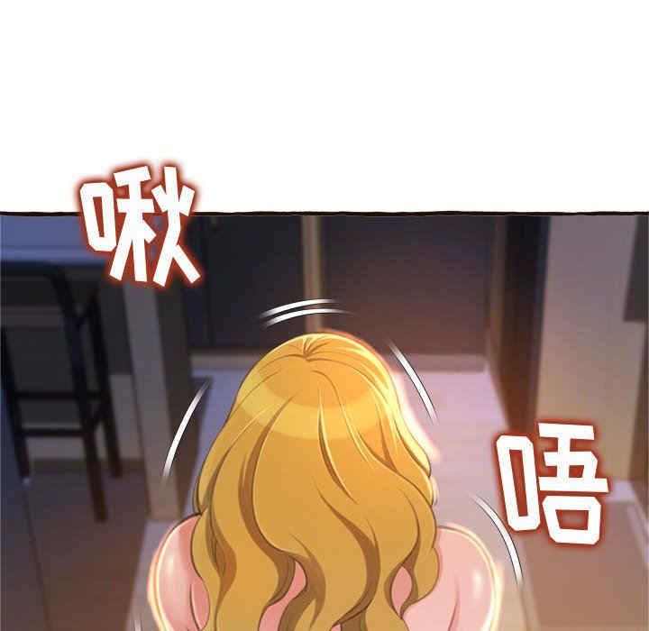 韩国漫画暗恋心酸谁人知韩漫_暗恋心酸谁人知-第17话在线免费阅读-韩国漫画-第83张图片