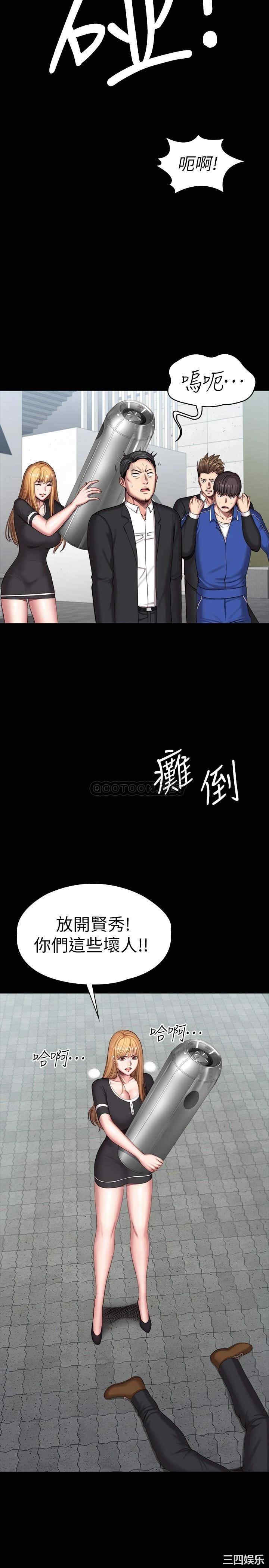 韩国漫画韩漫_健身教练-第103话在线免费阅读-韩国漫画-第16张图片