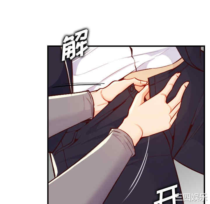韩国漫画妈妈是女大学生韩漫_妈妈是女大学生-第45话在线免费阅读-韩国漫画-第70张图片