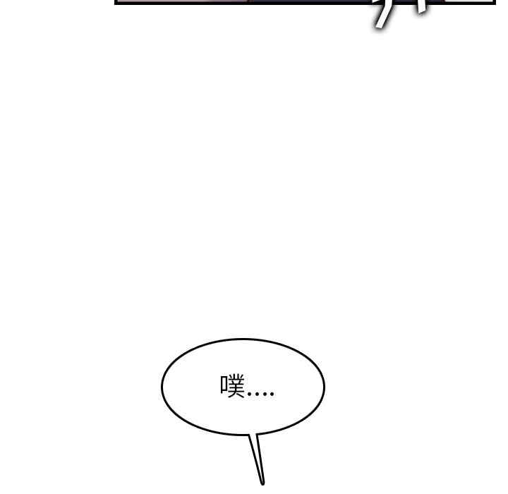韩国漫画妈妈是女大学生韩漫_妈妈是女大学生-第45话在线免费阅读-韩国漫画-第71张图片
