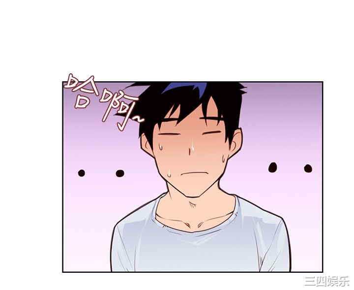 韩国漫画他的那里韩漫_他的那里-第5话在线免费阅读-韩国漫画-第23张图片