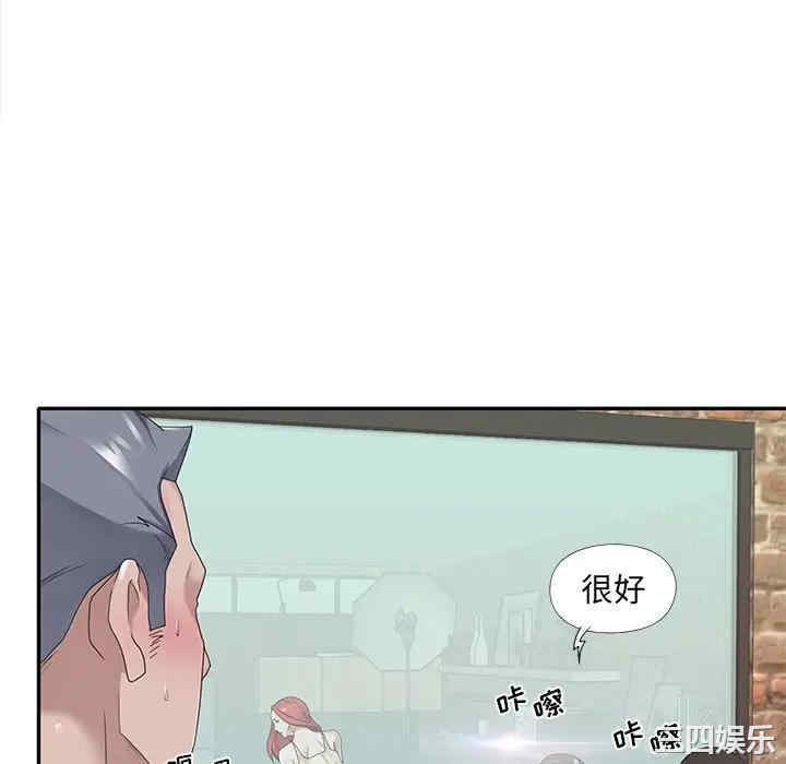 韩国漫画特殊佣人/我的专属管家韩漫_特殊佣人/我的专属管家-第20话在线免费阅读-韩国漫画-第52张图片